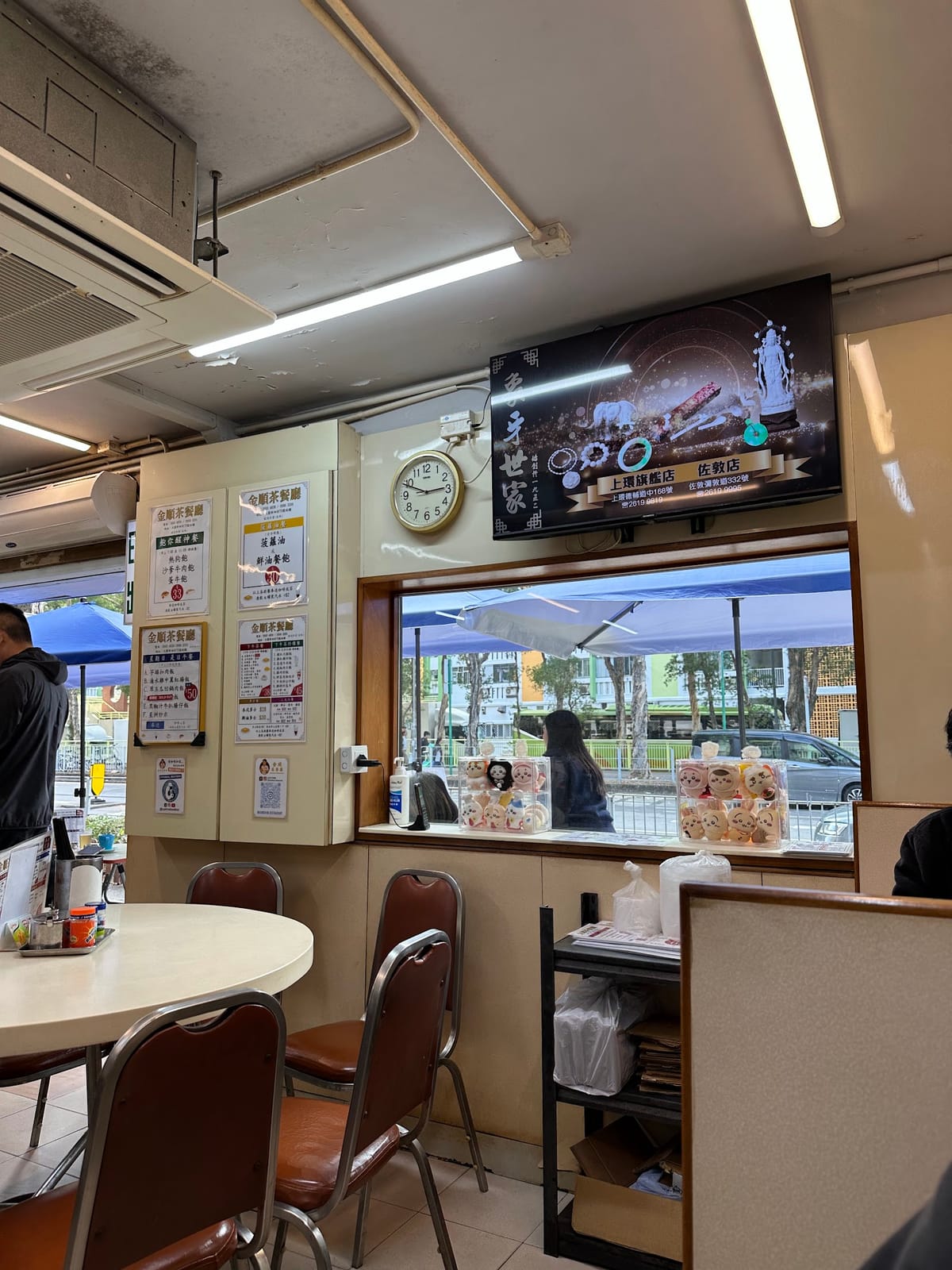 Kam Shun Restaurant