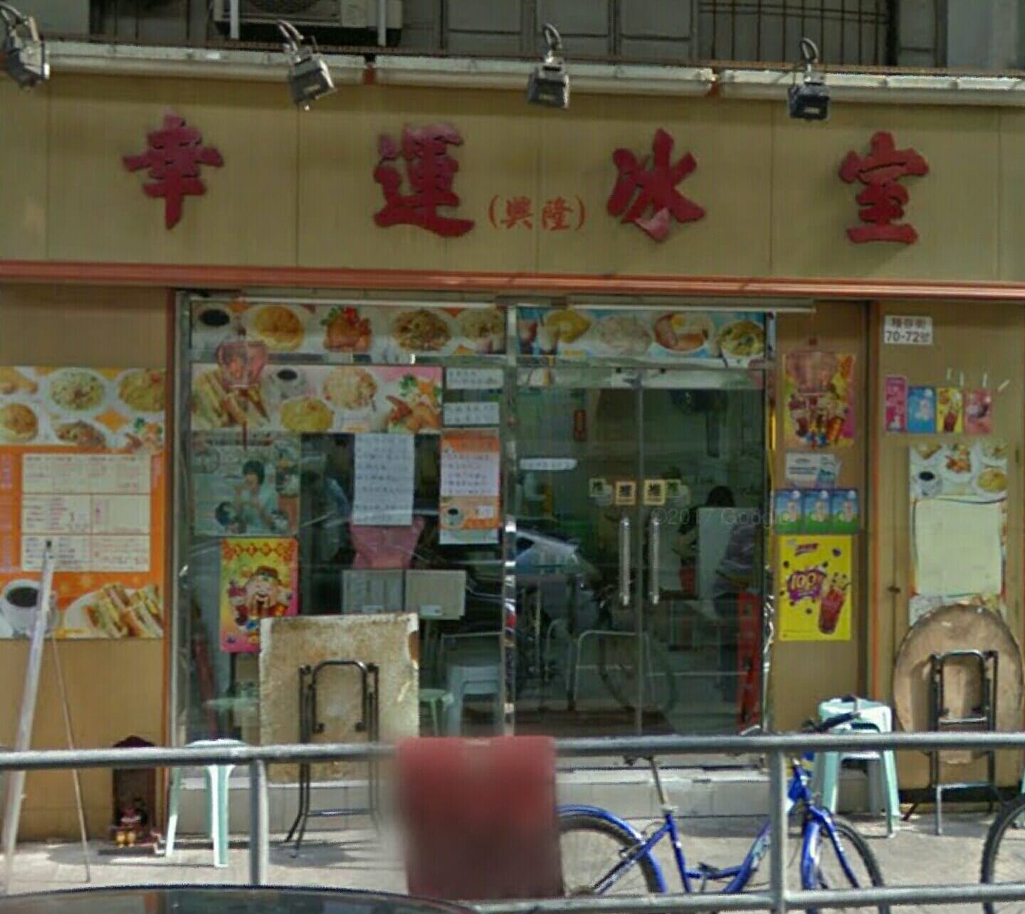 Lucky Cafe