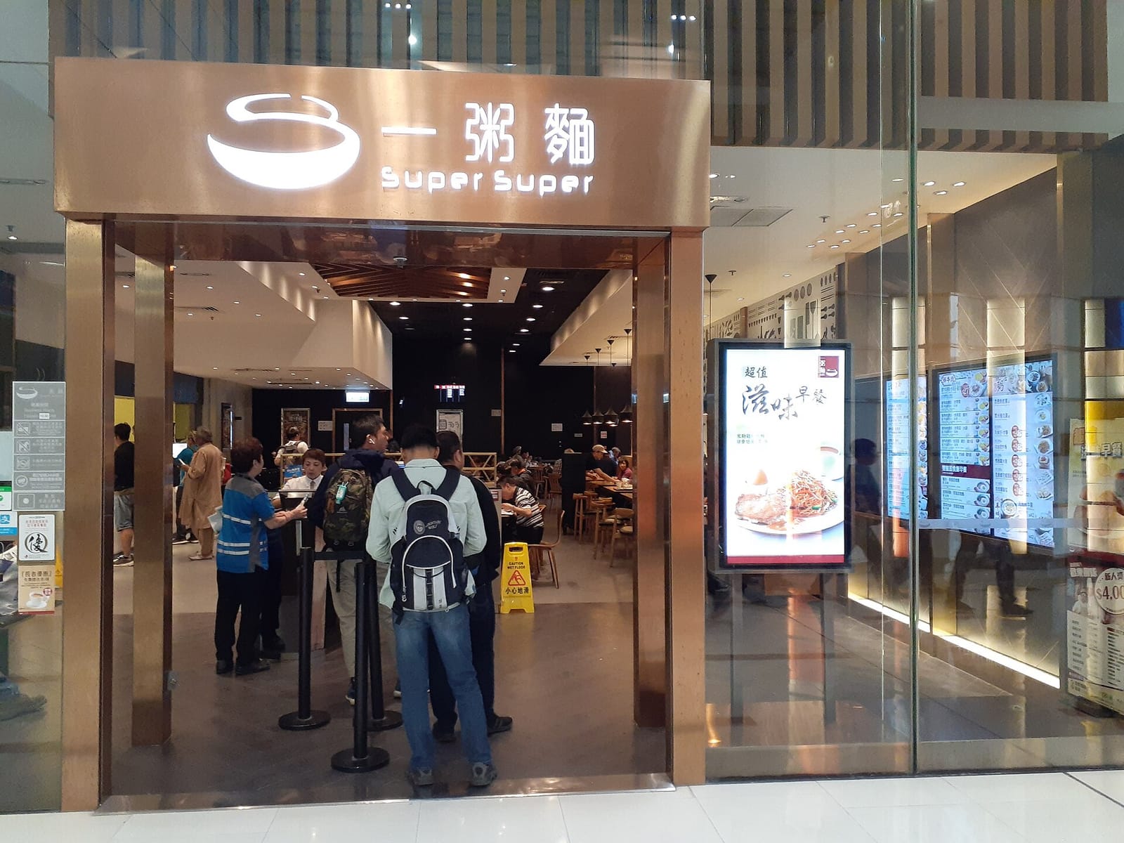 Tai Hing photo 2