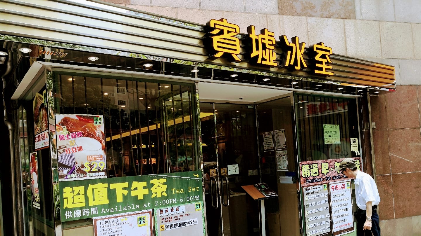 Bun Hui Cafe