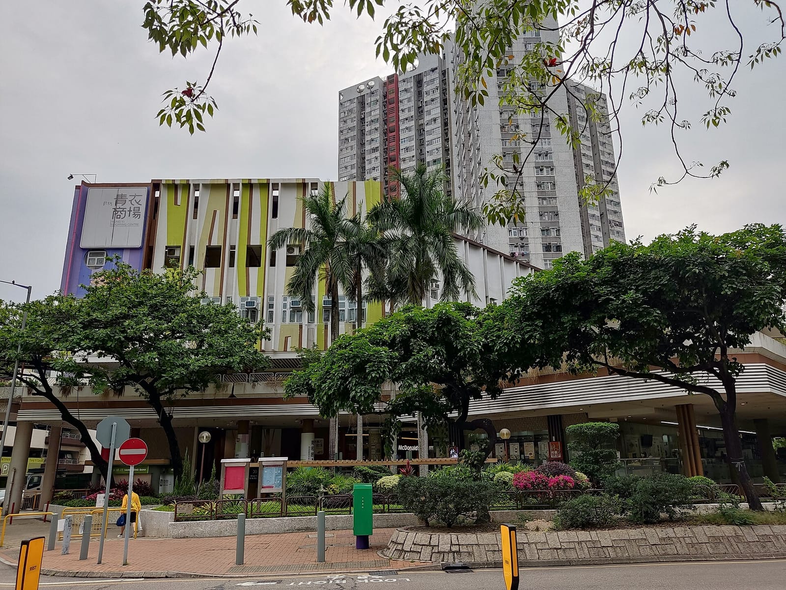 Hollywood Cafe (Tsing Yi) photo 4