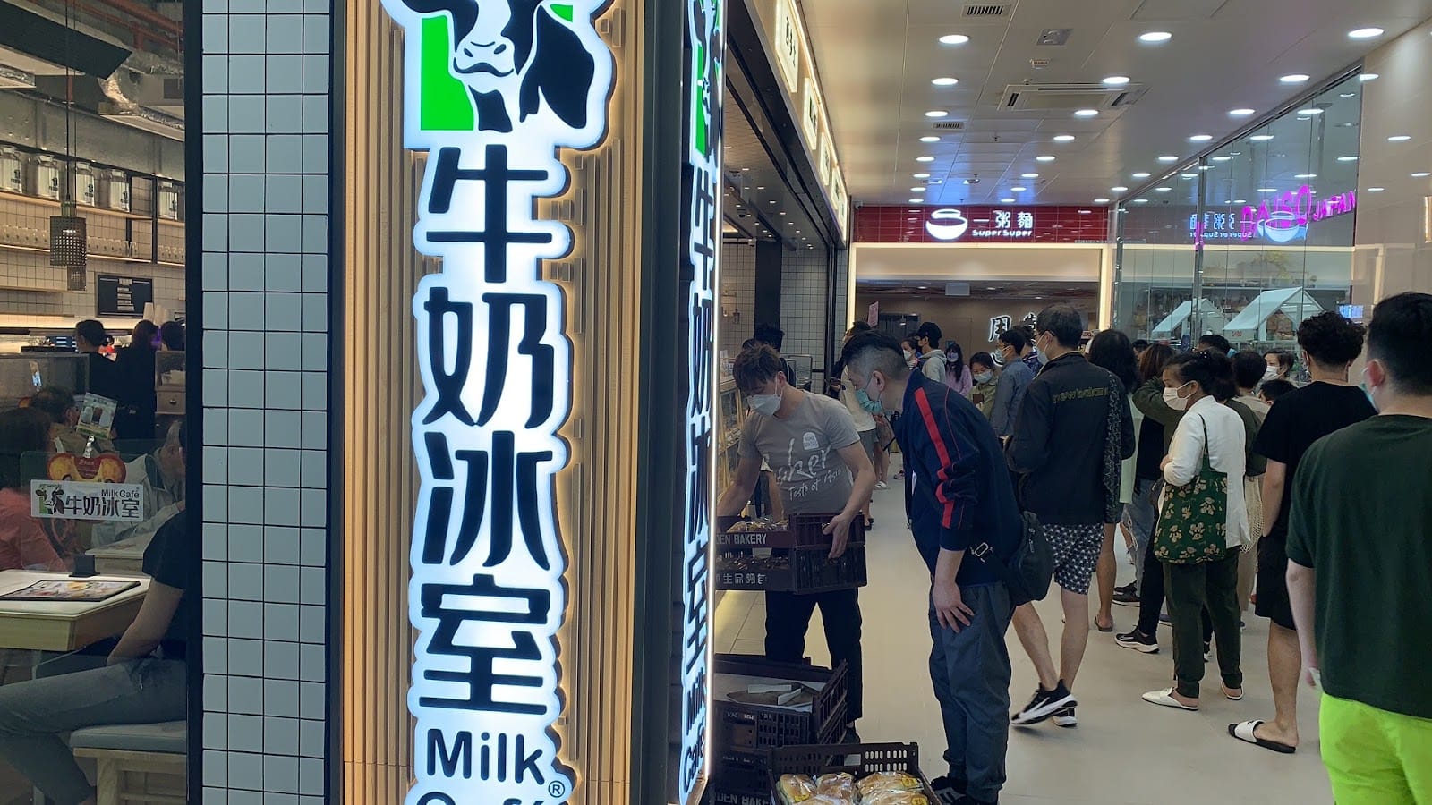 Milk Cafe (Tsing Yi)