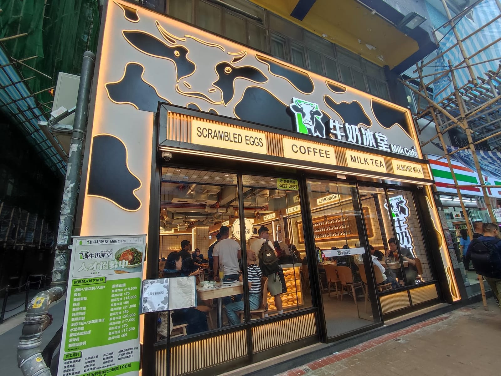 Milk Cafe (Tsing Yi) photo 6