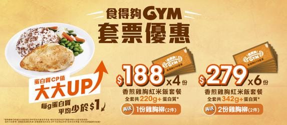 Fairwood (Cheung Tung@Chill Walk) photo 5