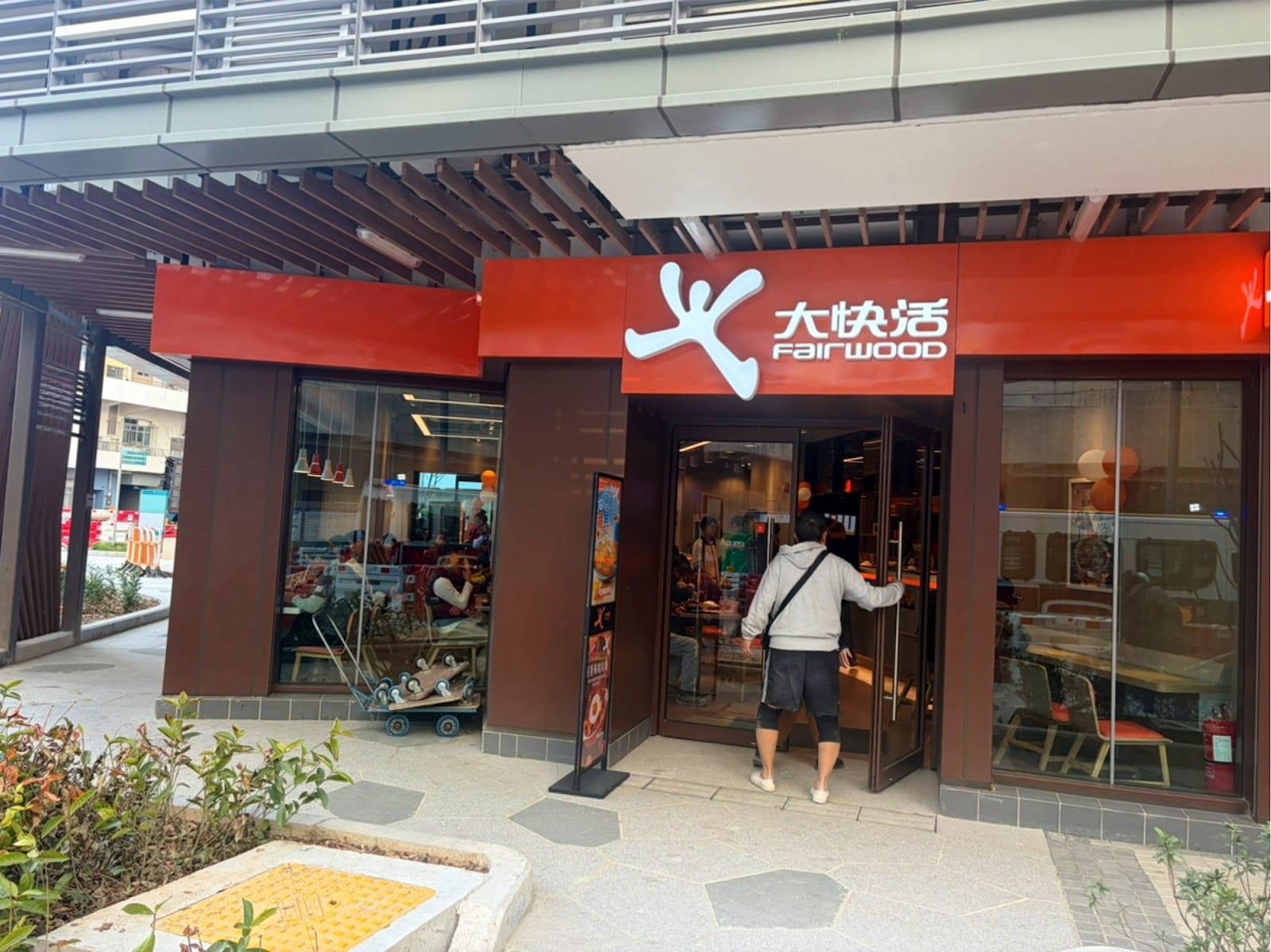 Fairwood (Cheung Tung@Chill Walk)