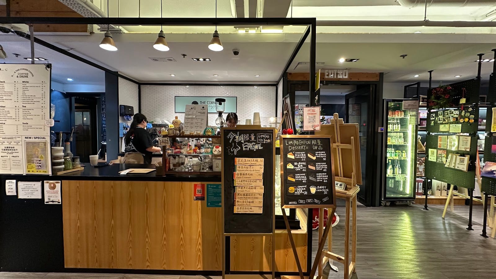 H.Coffee & Shop