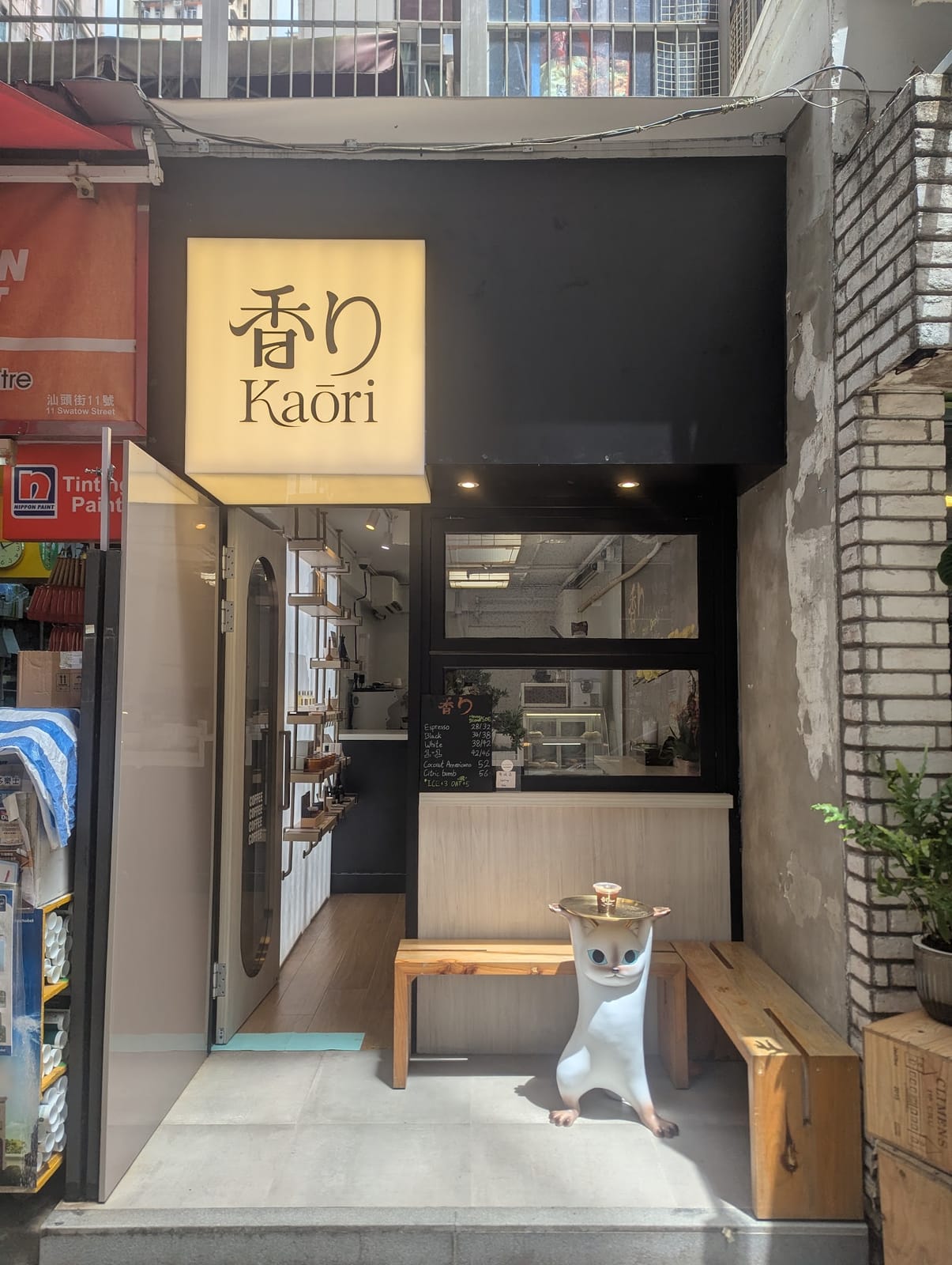 香り Kaōri