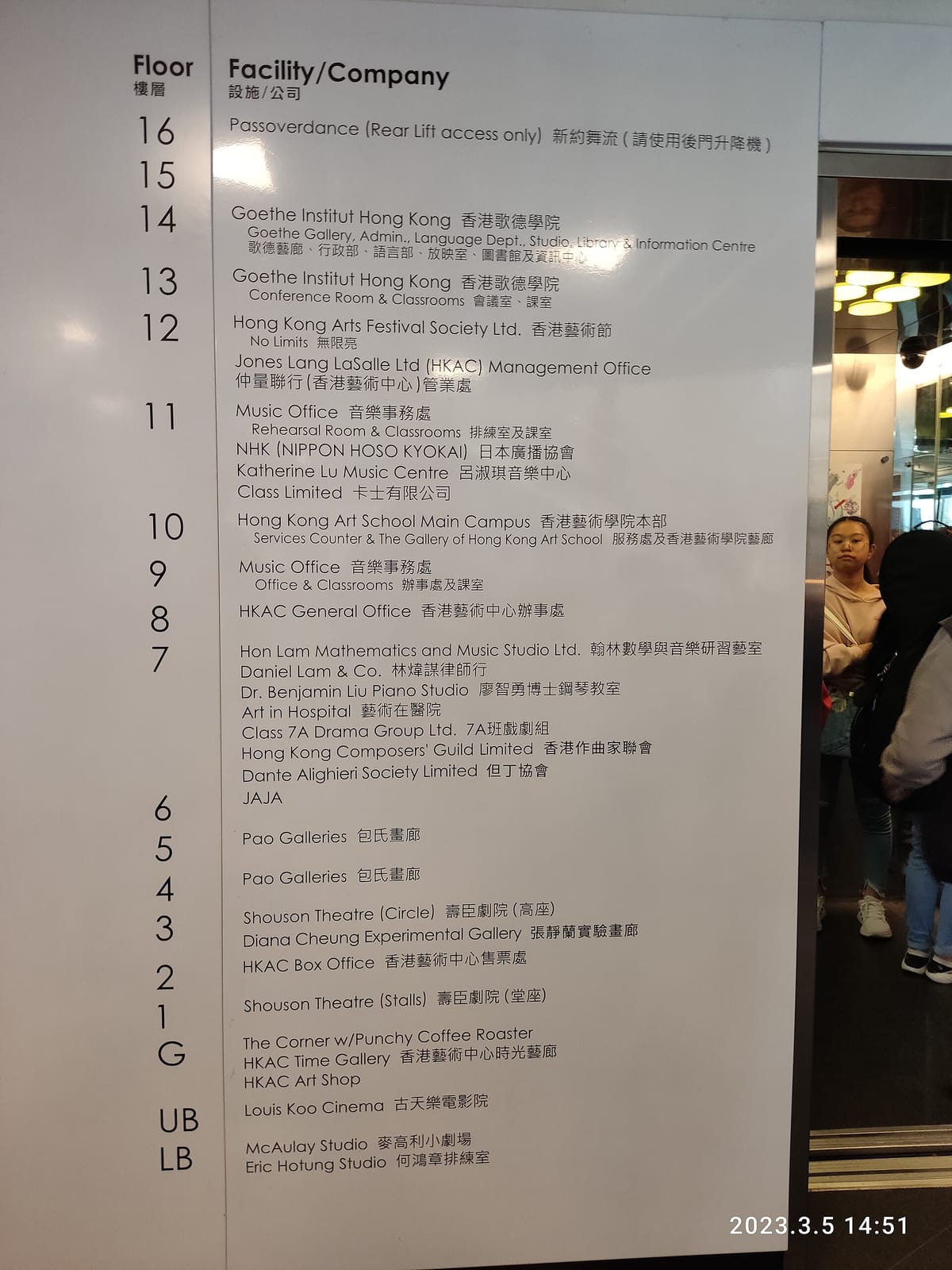 The Corner Coffee @ HKAC photo 5