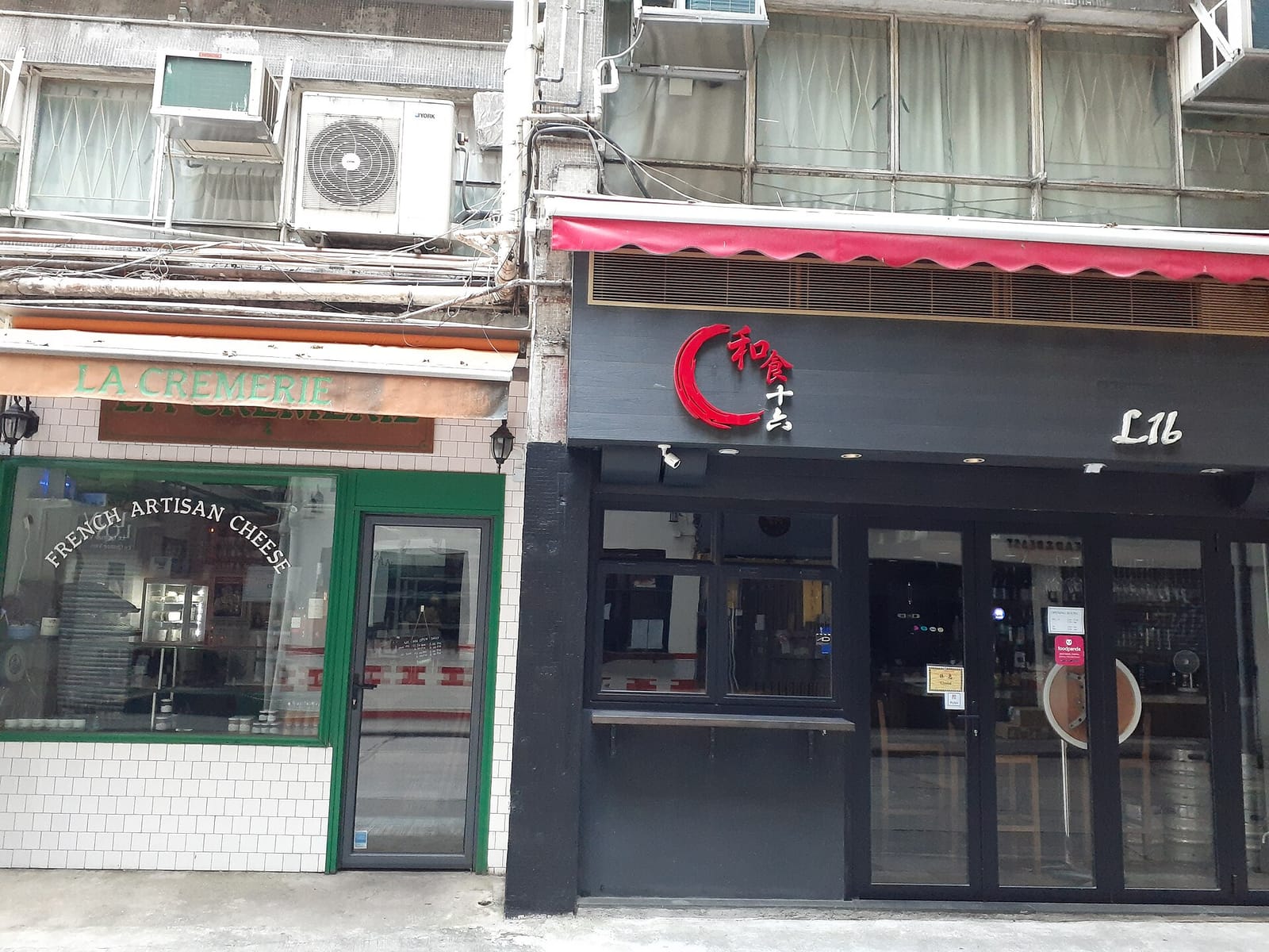 noc (Wan Chai - Shui On Centre) photo 2