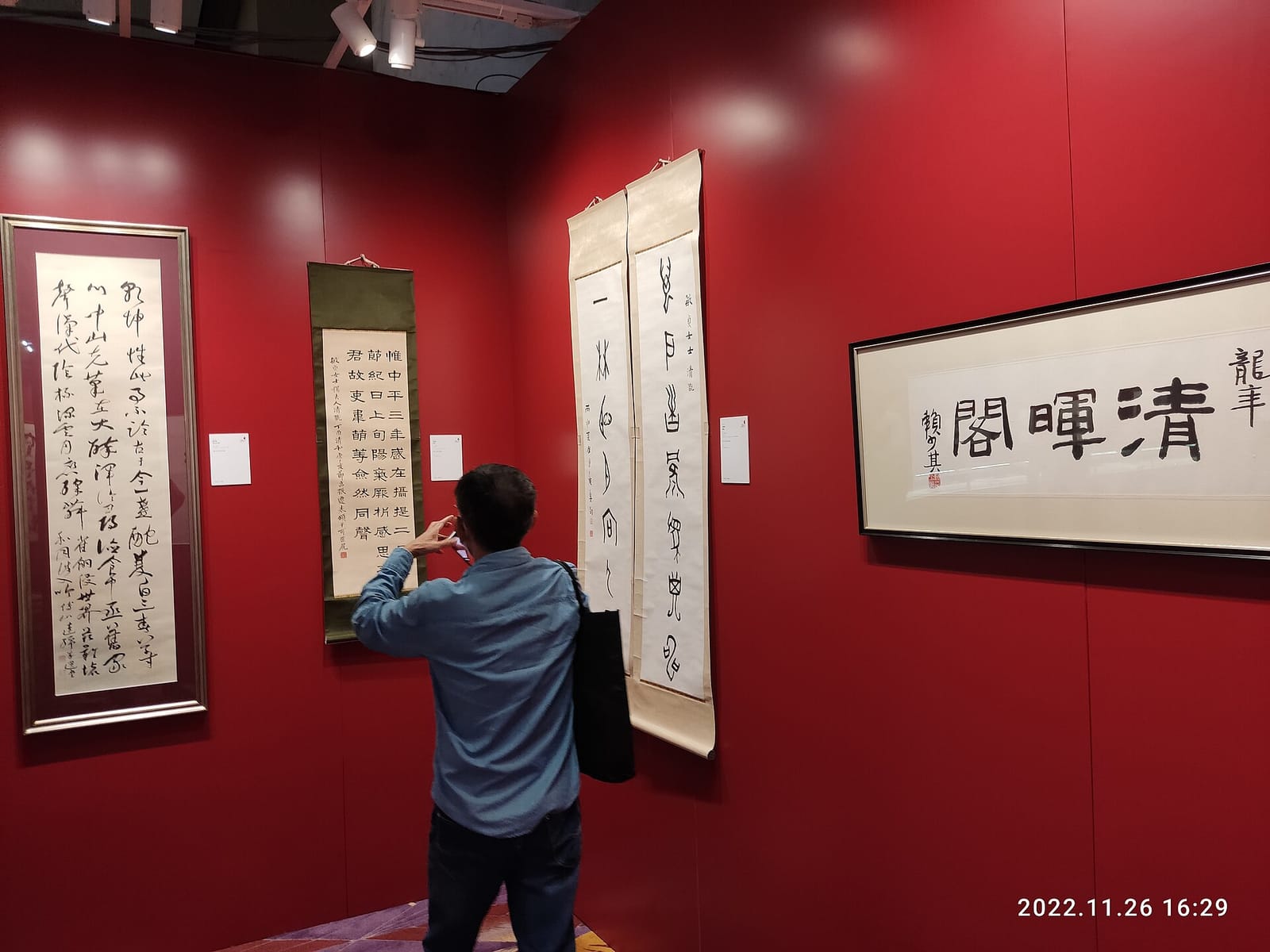 noc (Wan Chai - Shui On Centre) photo 5
