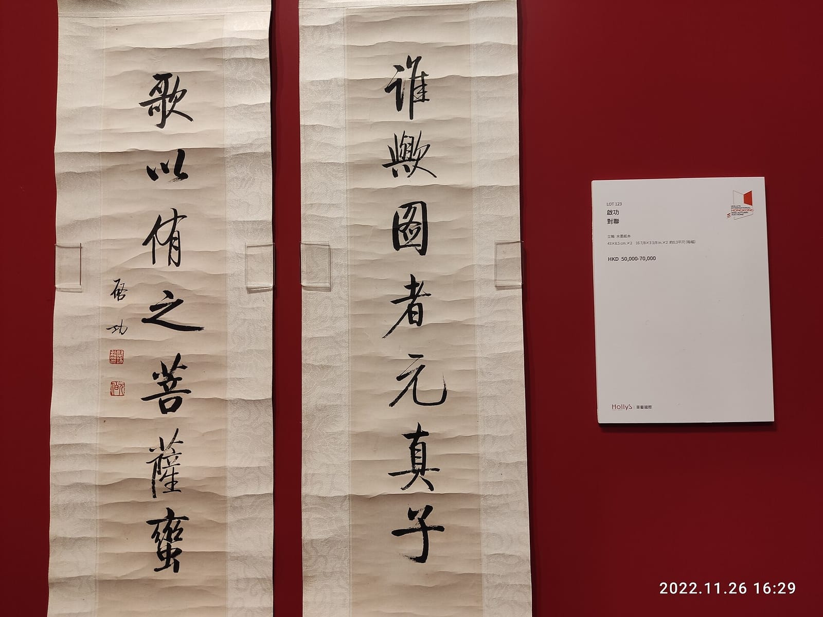noc (Wan Chai - Shui On Centre) photo 4