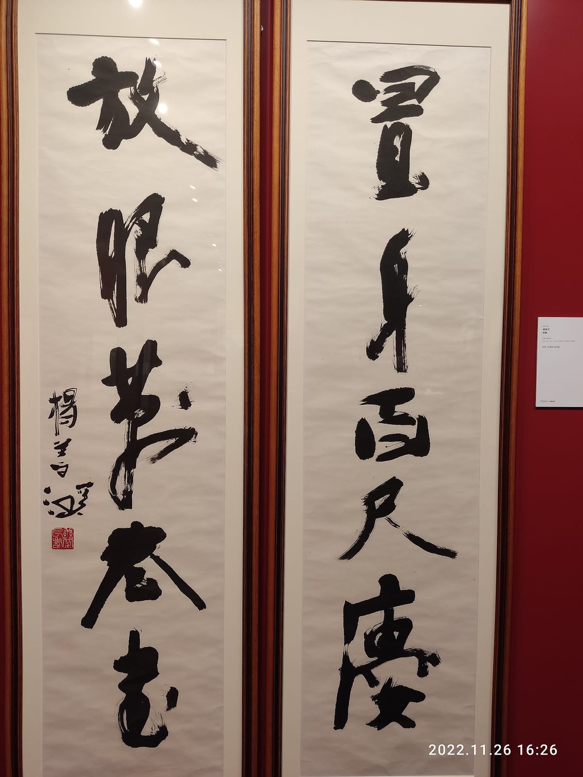 noc (Wan Chai - Shui On Centre) photo 3