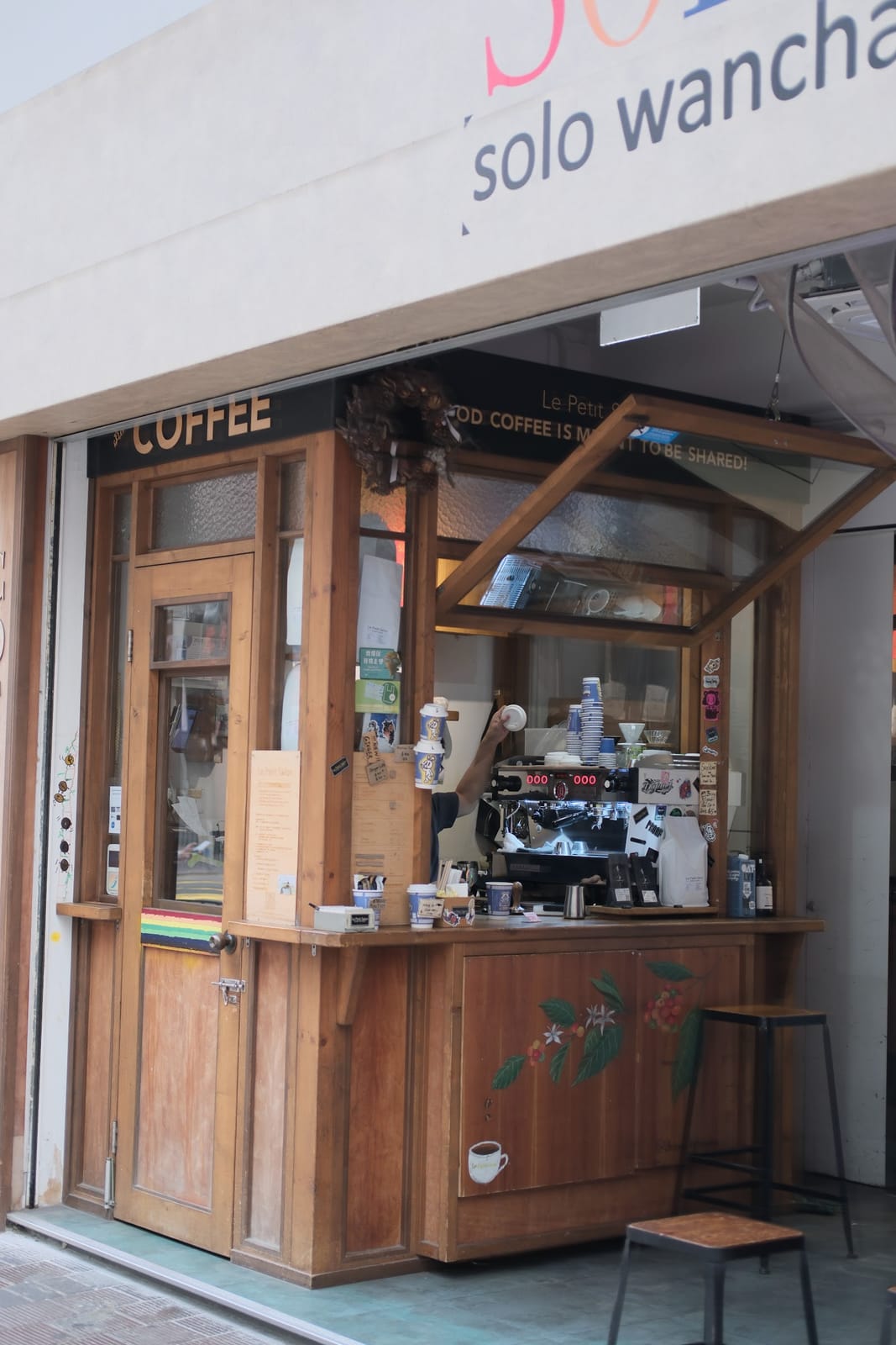 Le Petit Salon (Wan Chai)