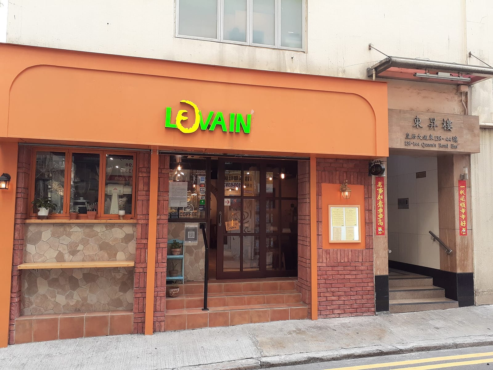 Levain Bakery photo 5