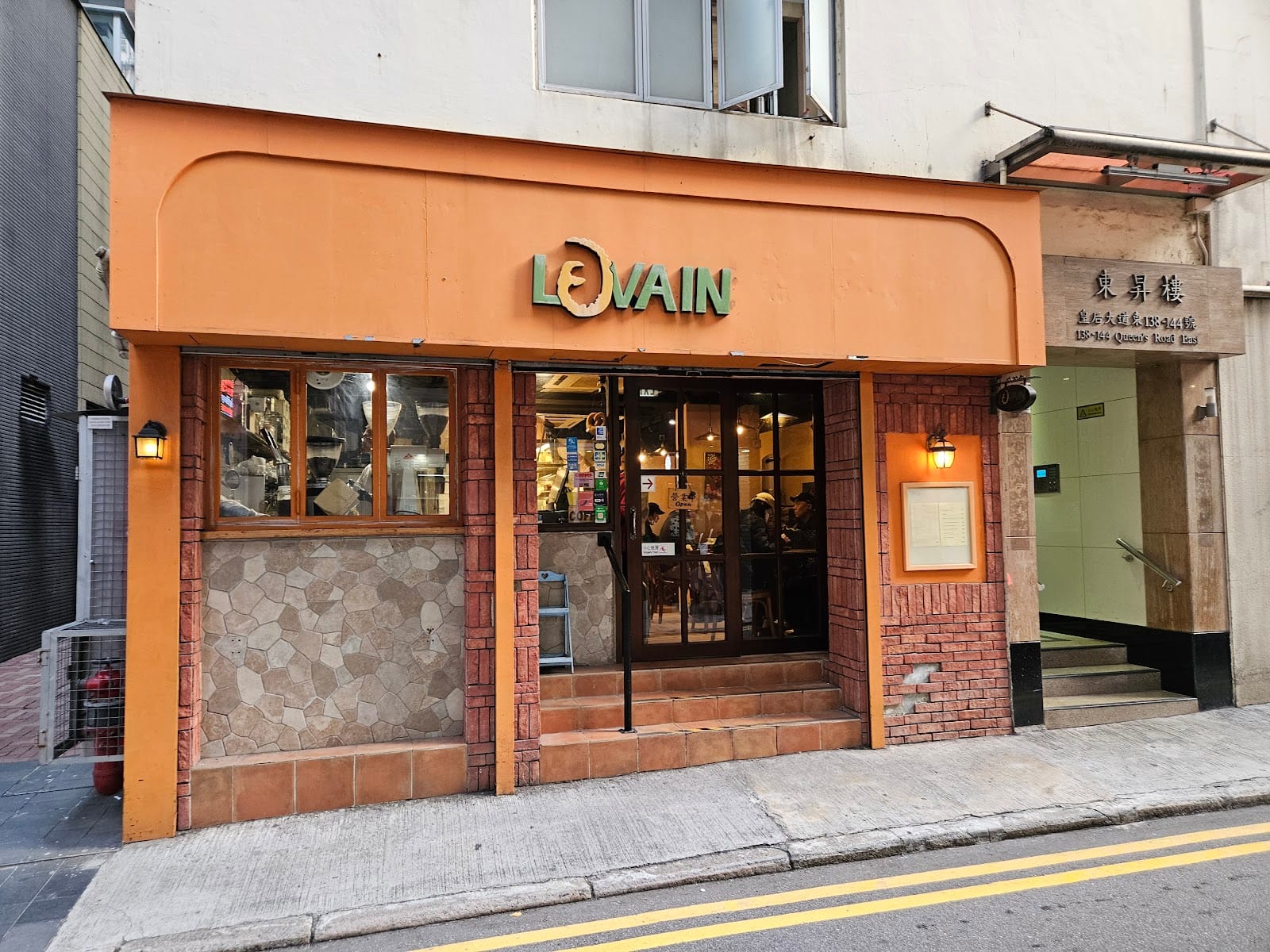 Levain Bakery