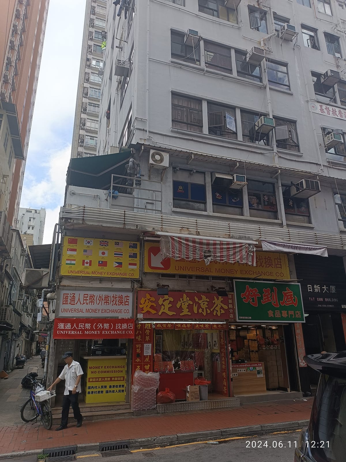 Chrisly Cafe - Yuen Long Shop photo 3