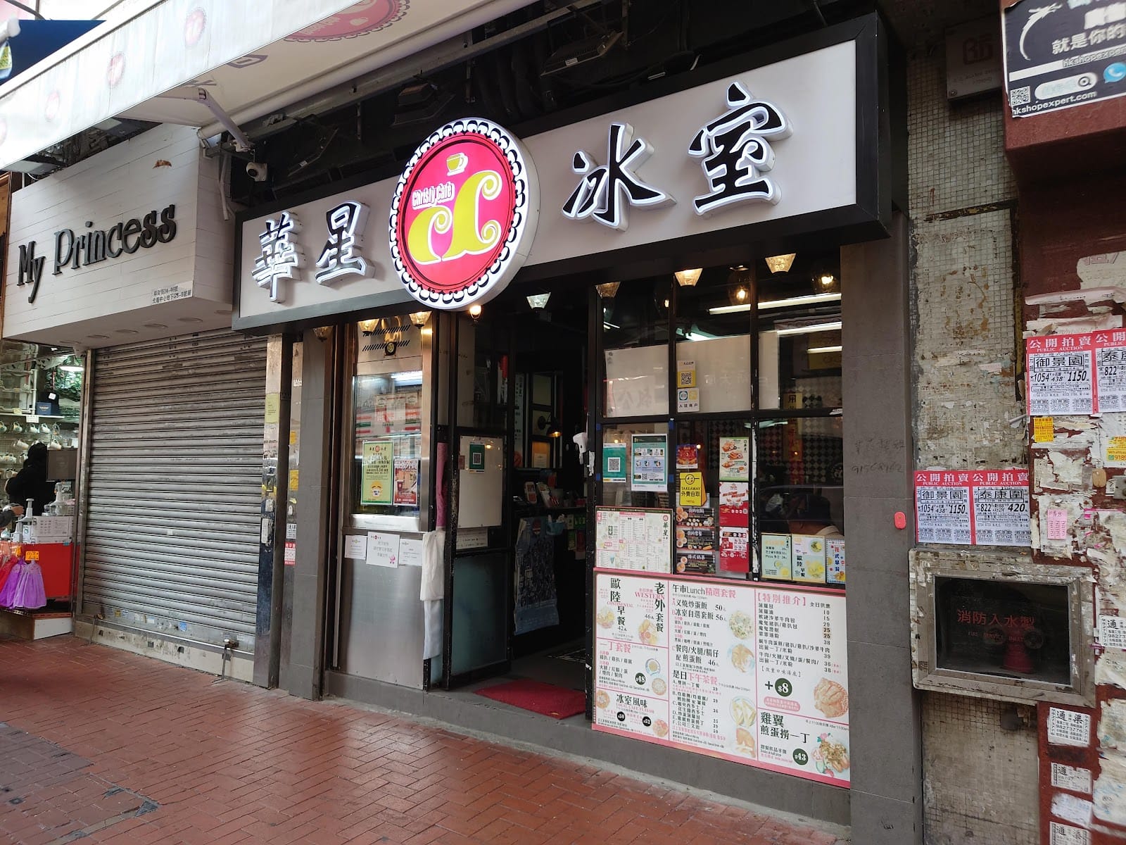 Chrisly Cafe - Yuen Long Shop
