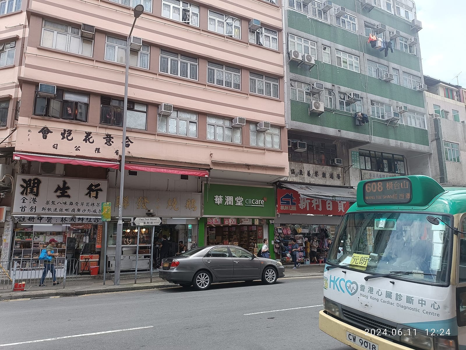 Chrisly Cafe - Yuen Long Shop photo 5