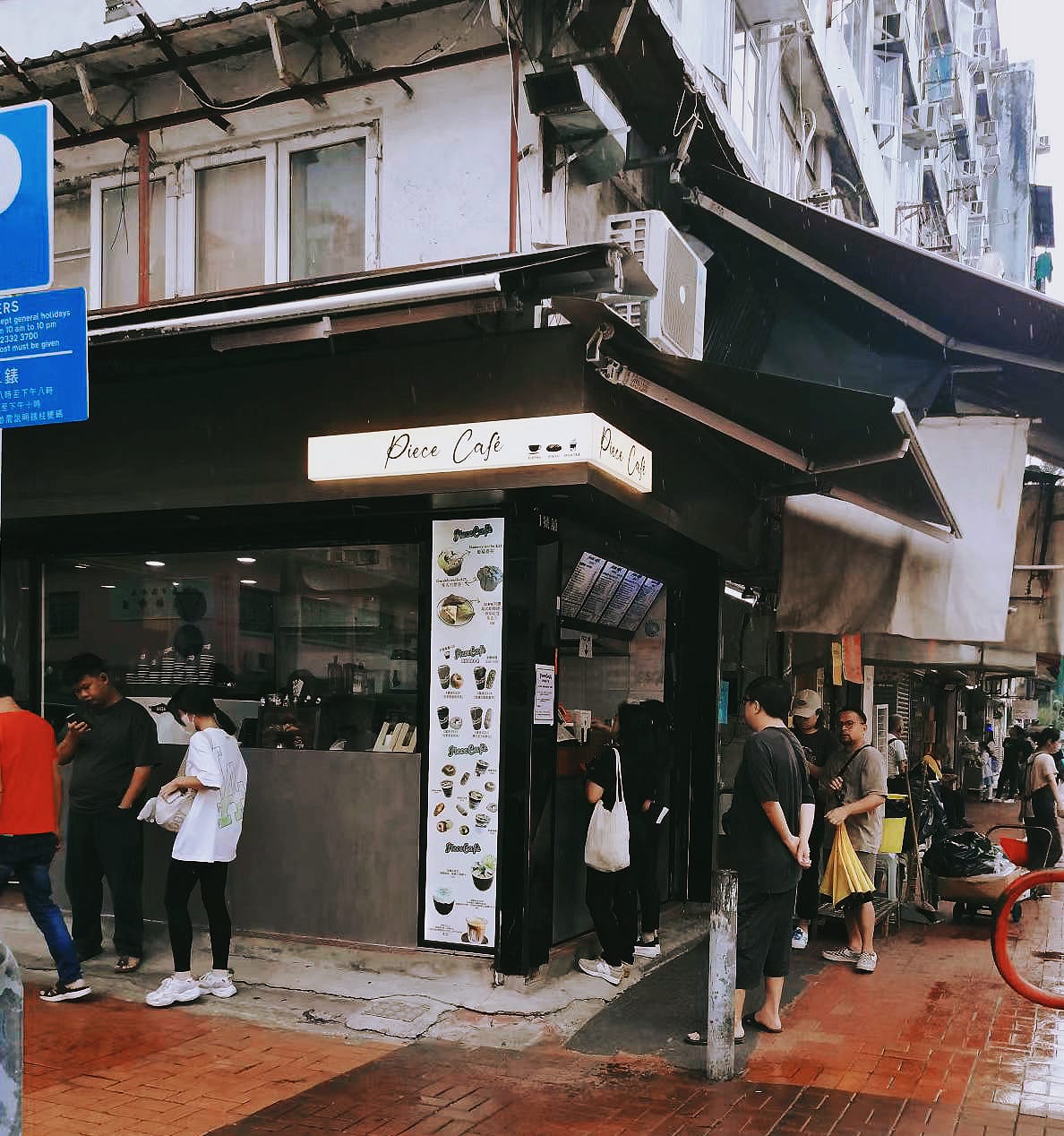 PIECE CAFE