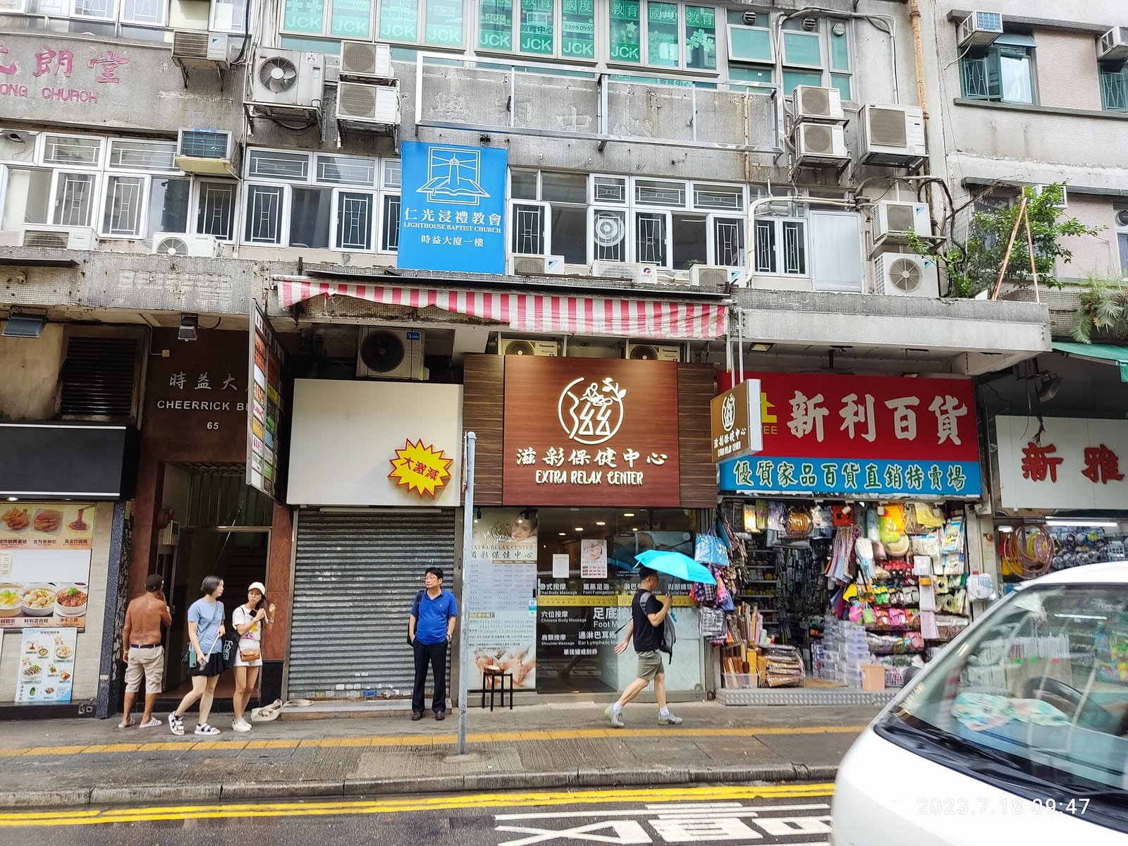 Milk Cafe (Shun Fook Barn) photo 13