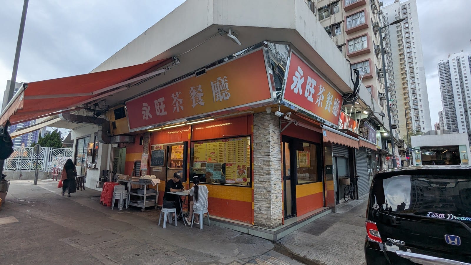 Wing Wong