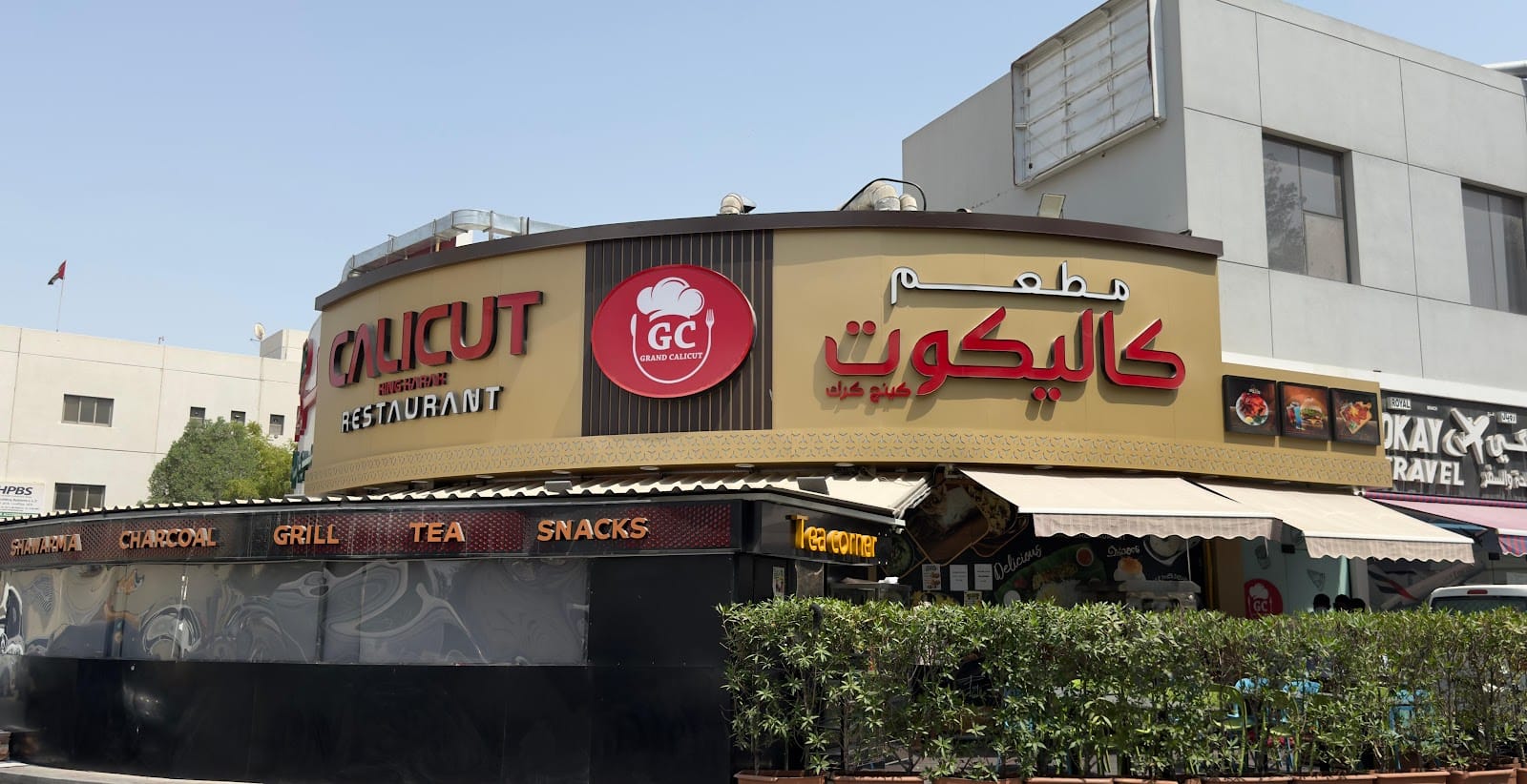 KING KARAK