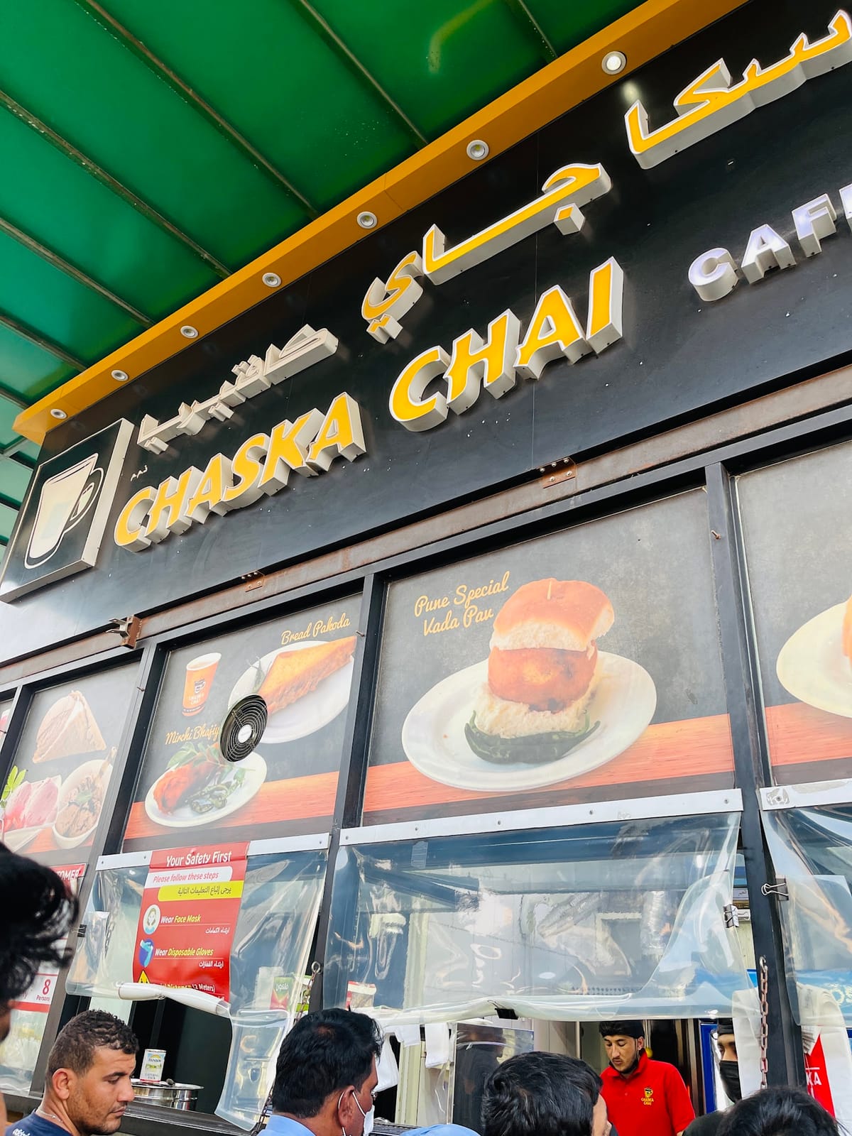 Chaska Chai Cafeteria