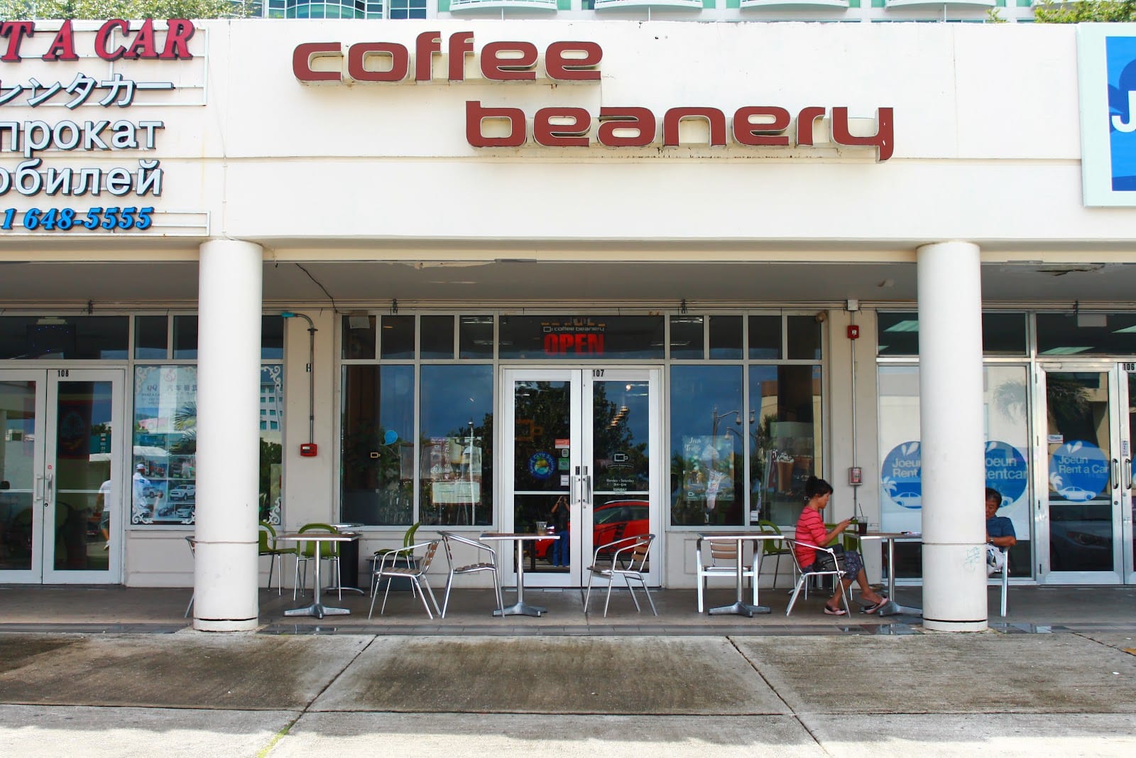Coffee Beanery - Fountain Plaza