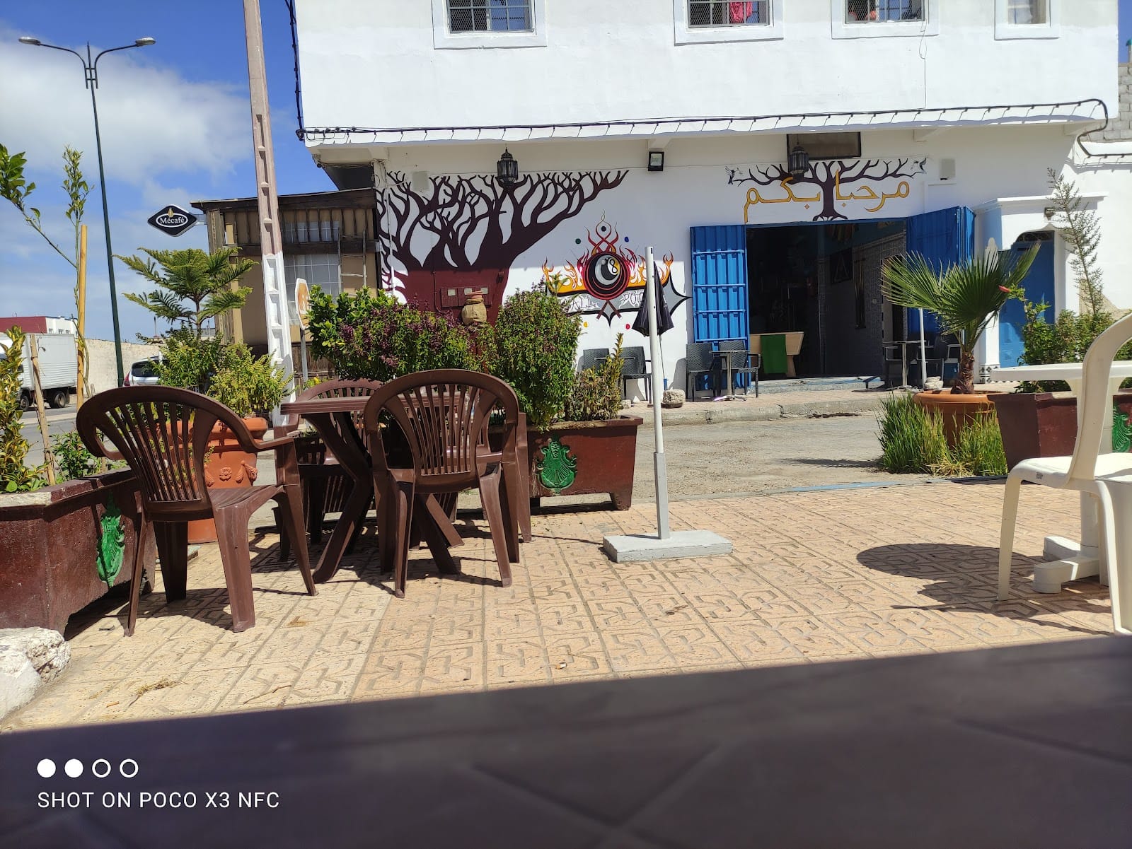 Café EL Hammoumi
