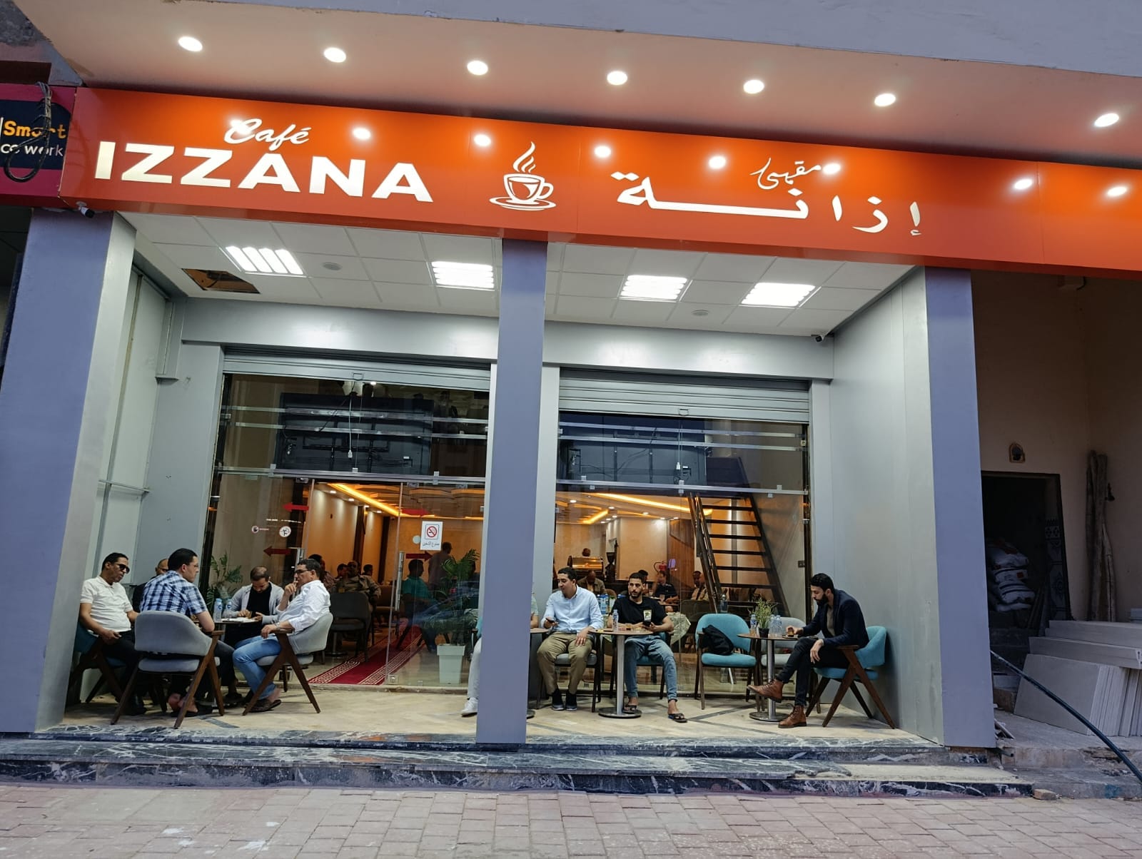 Café IZZANA مقهى إزانة