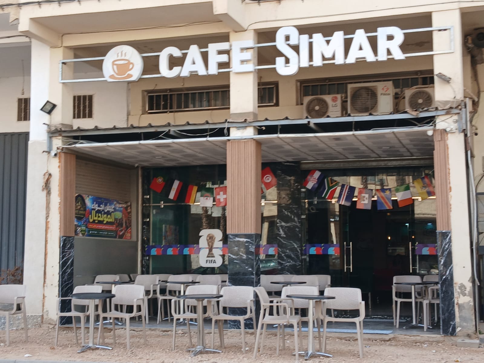 Café Simar مقهى سيمار