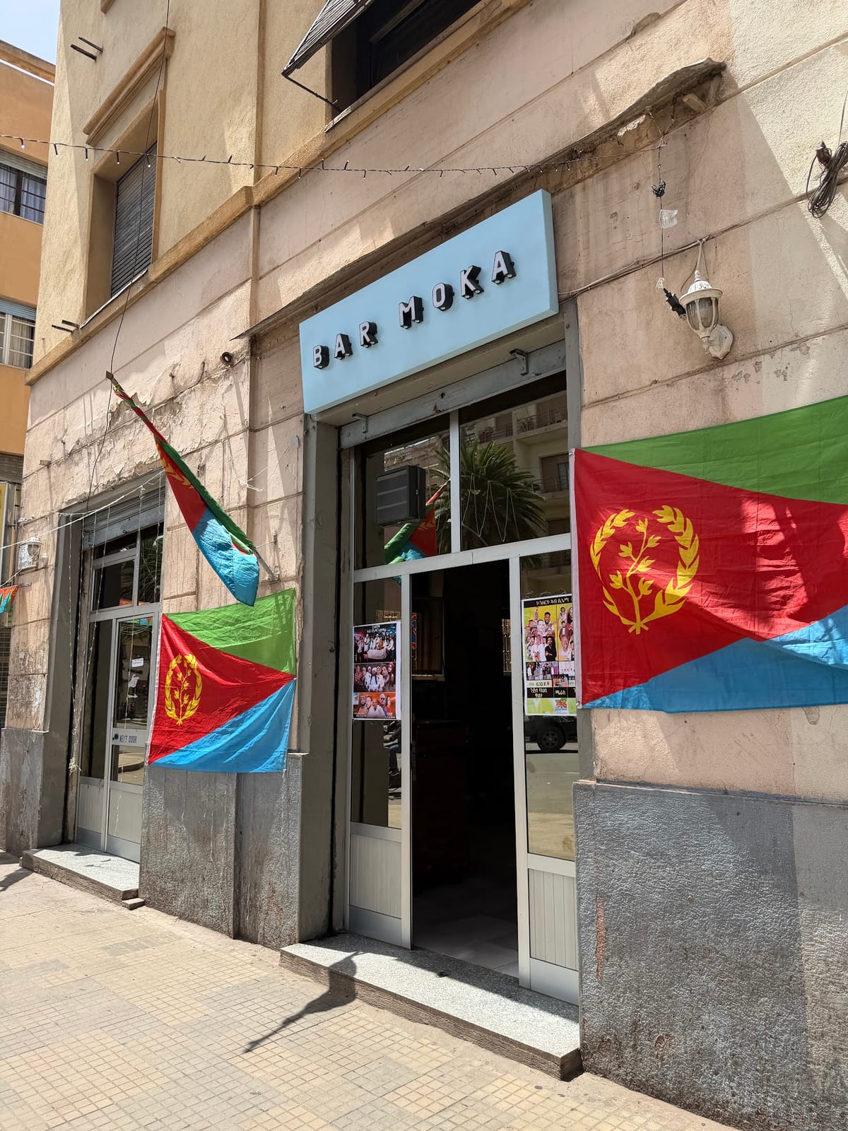 ሞካ ባር