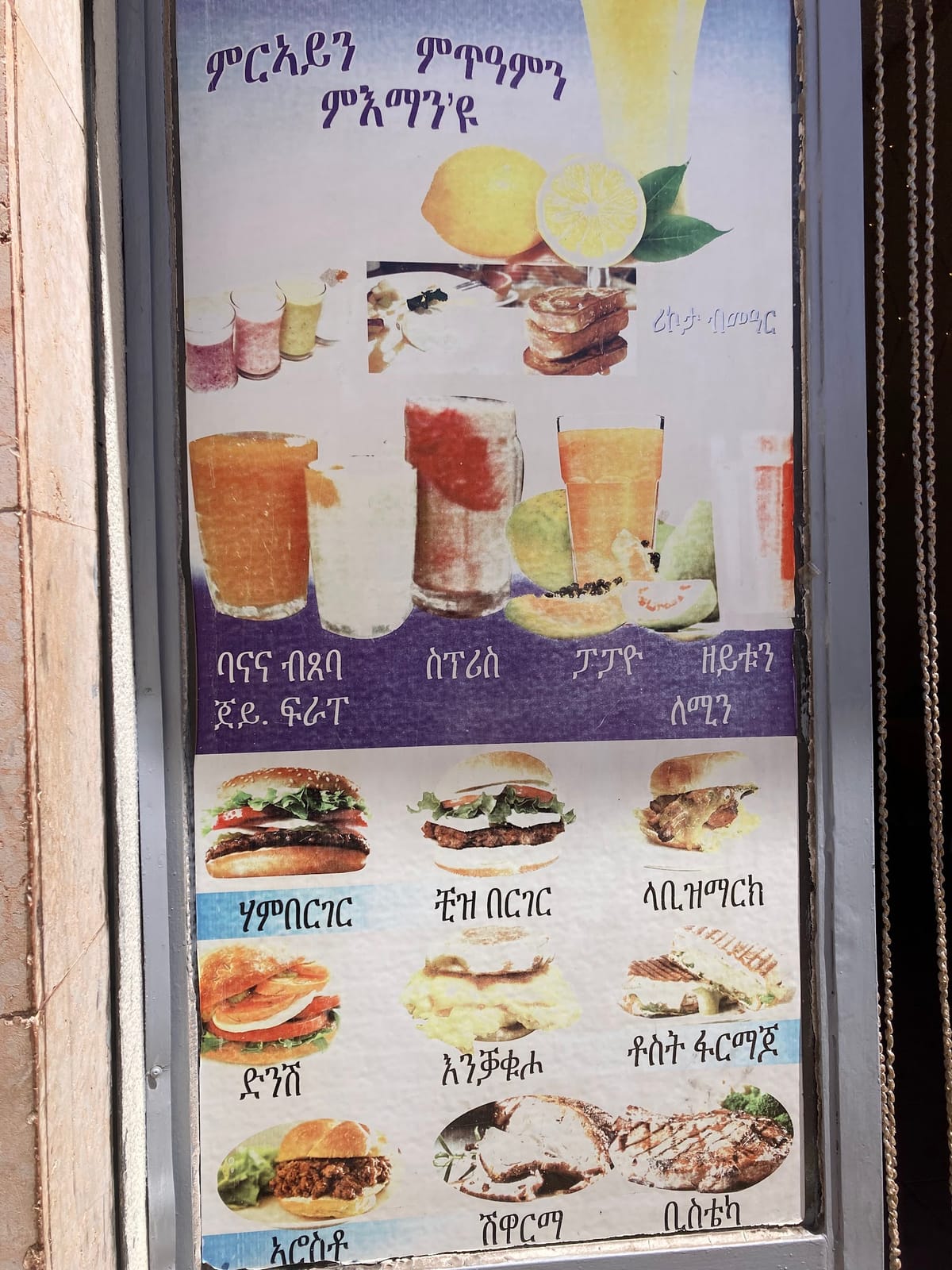 Haren - Fast Food Juice & Cafe