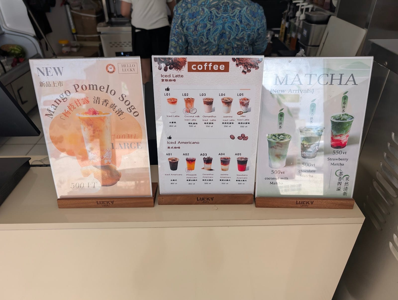 Lucky coffee bar
