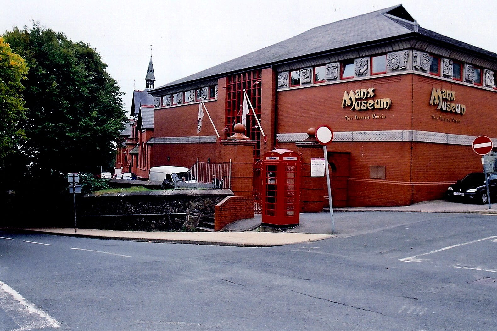 Bay Room Cafe at the Manx Museum photo 3