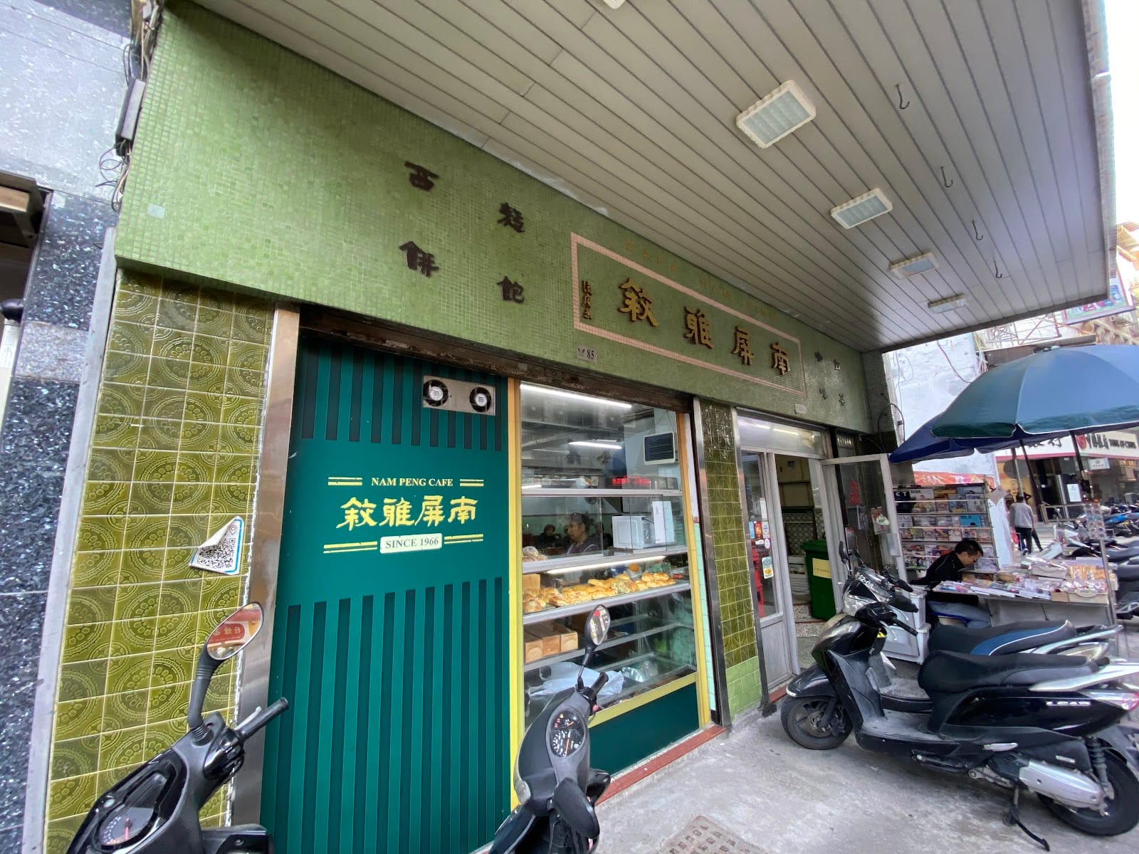 Nam Ping Cafe