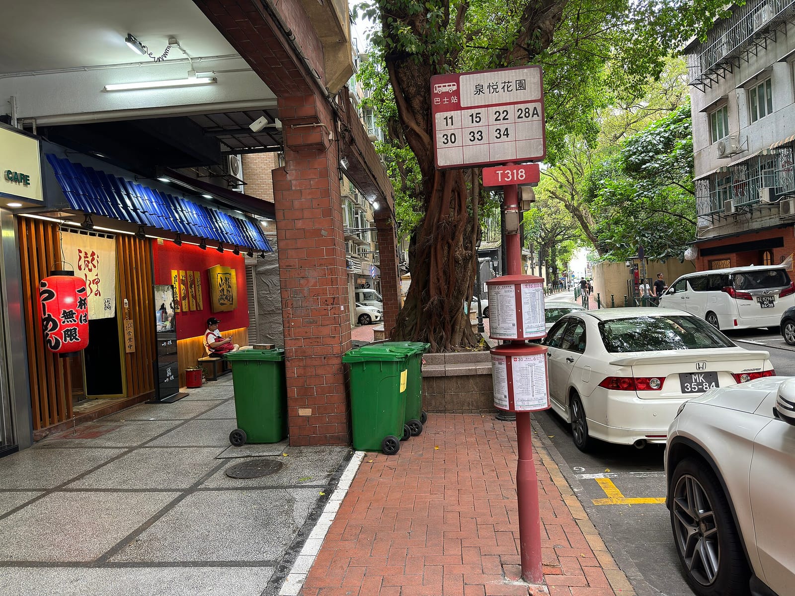 Hei Lin Cafe photo 2