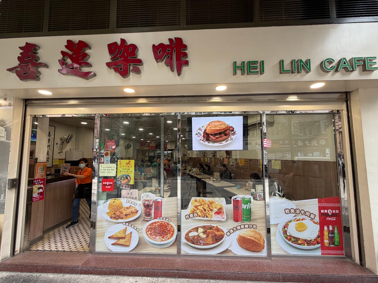 Hei Lin Cafe
