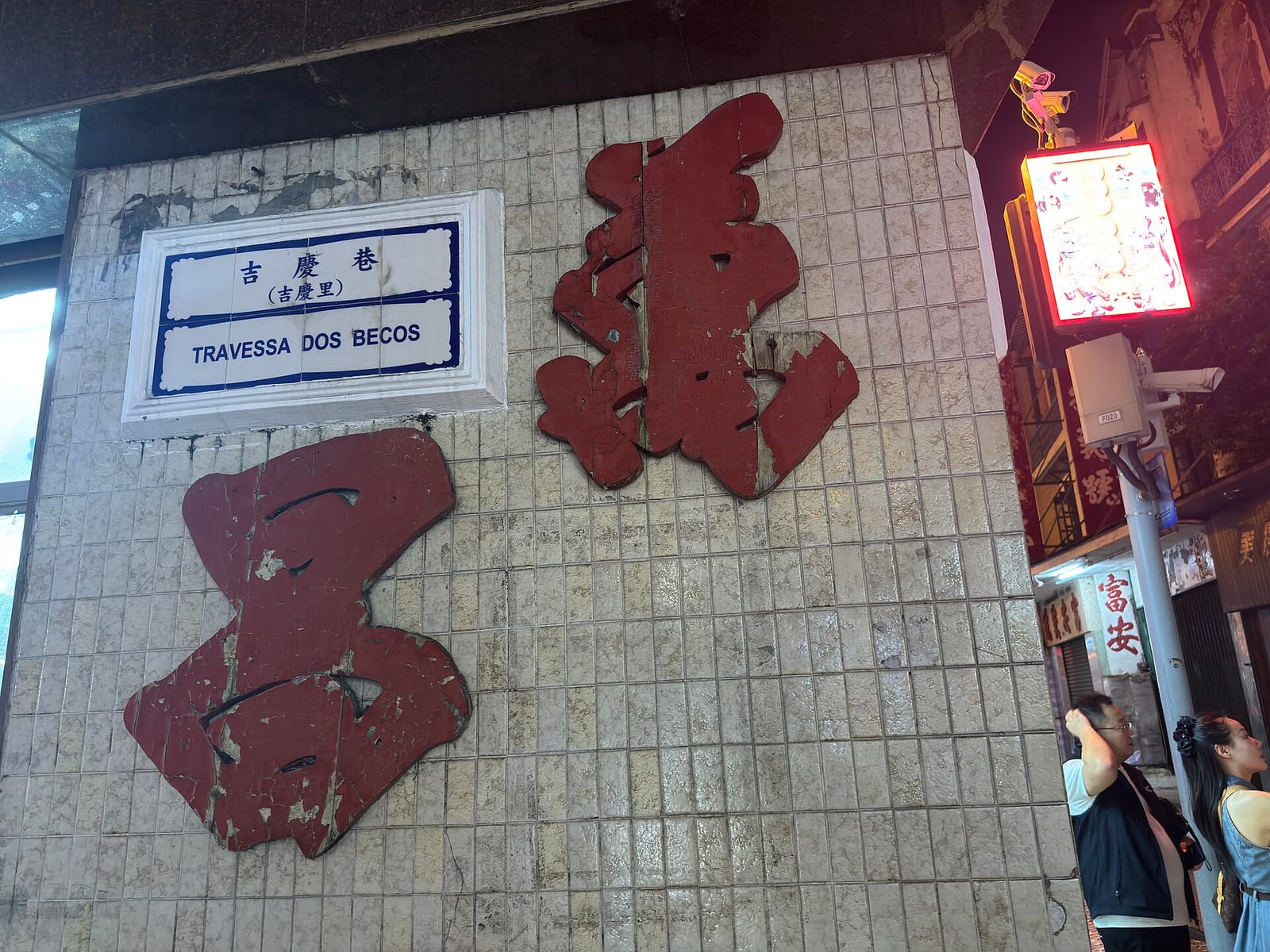 Cafe Kam Ma Lon photo 2