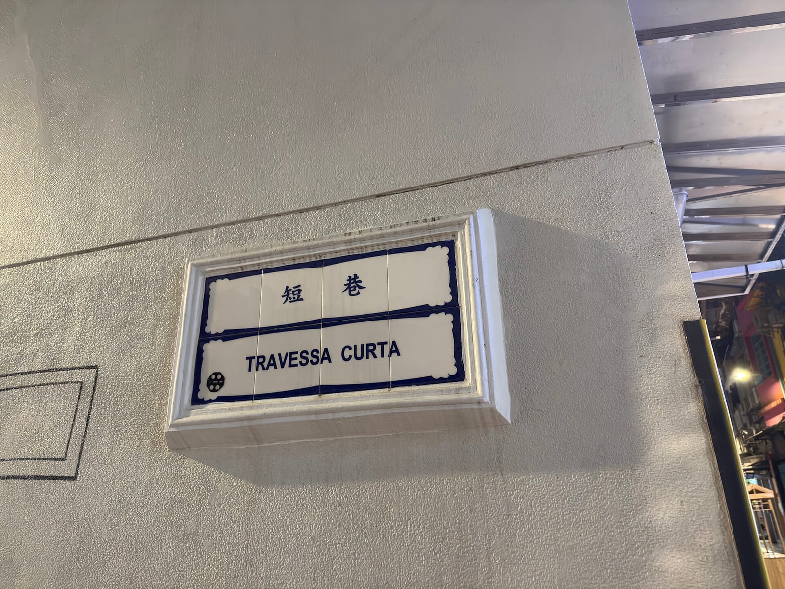 A Porta Da Arte photo 2