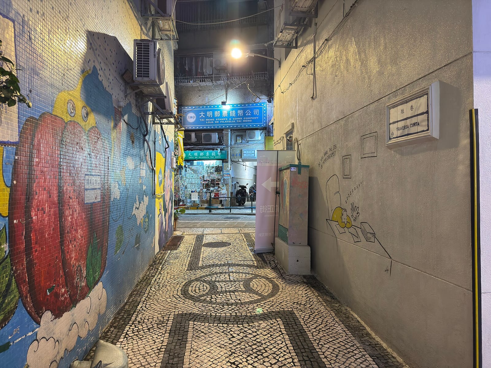 A Porta Da Arte photo 3