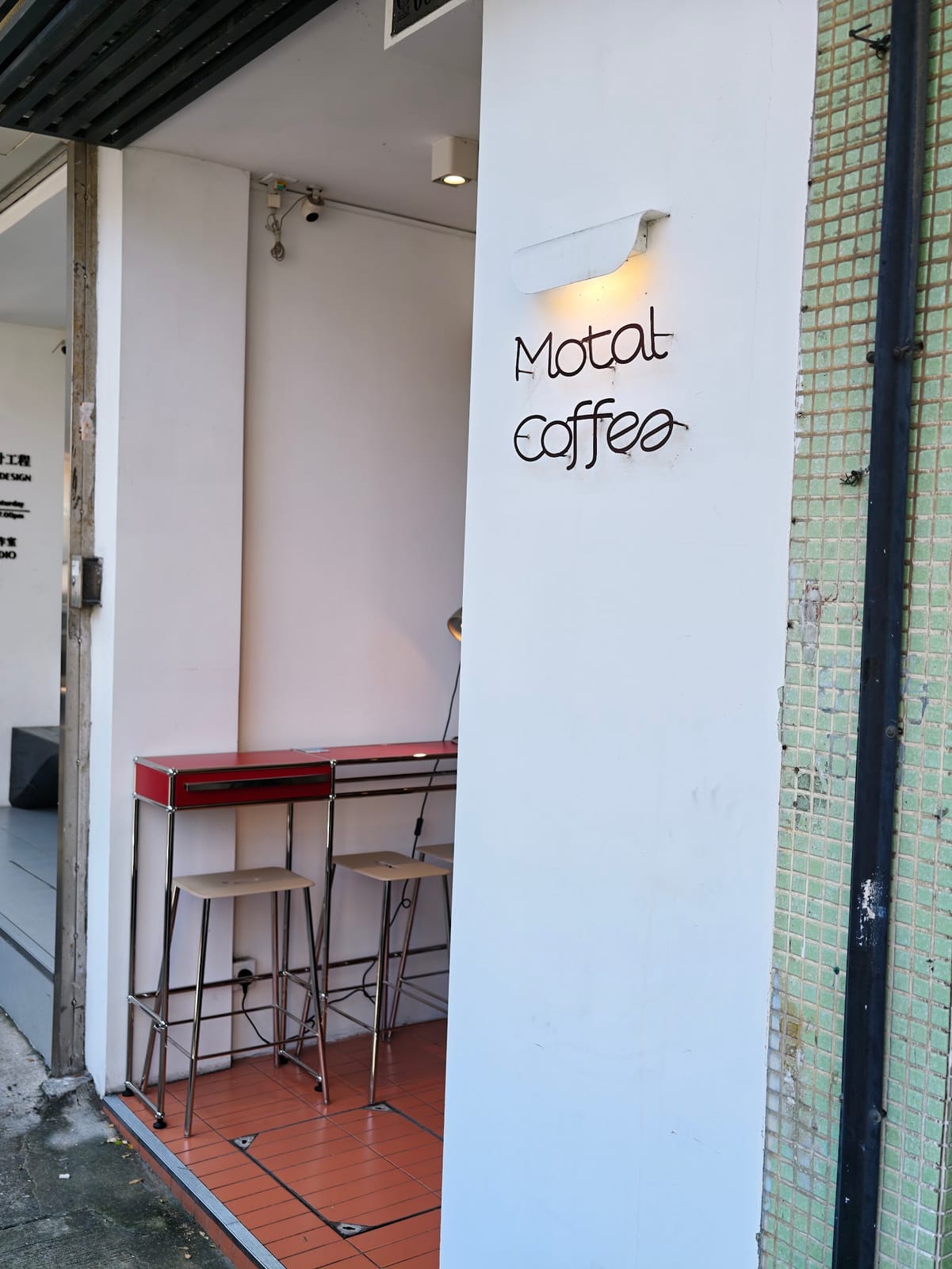 Motal Coffee