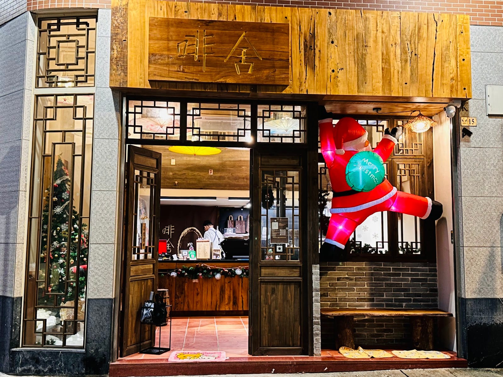 啡舍CasaDeCafe