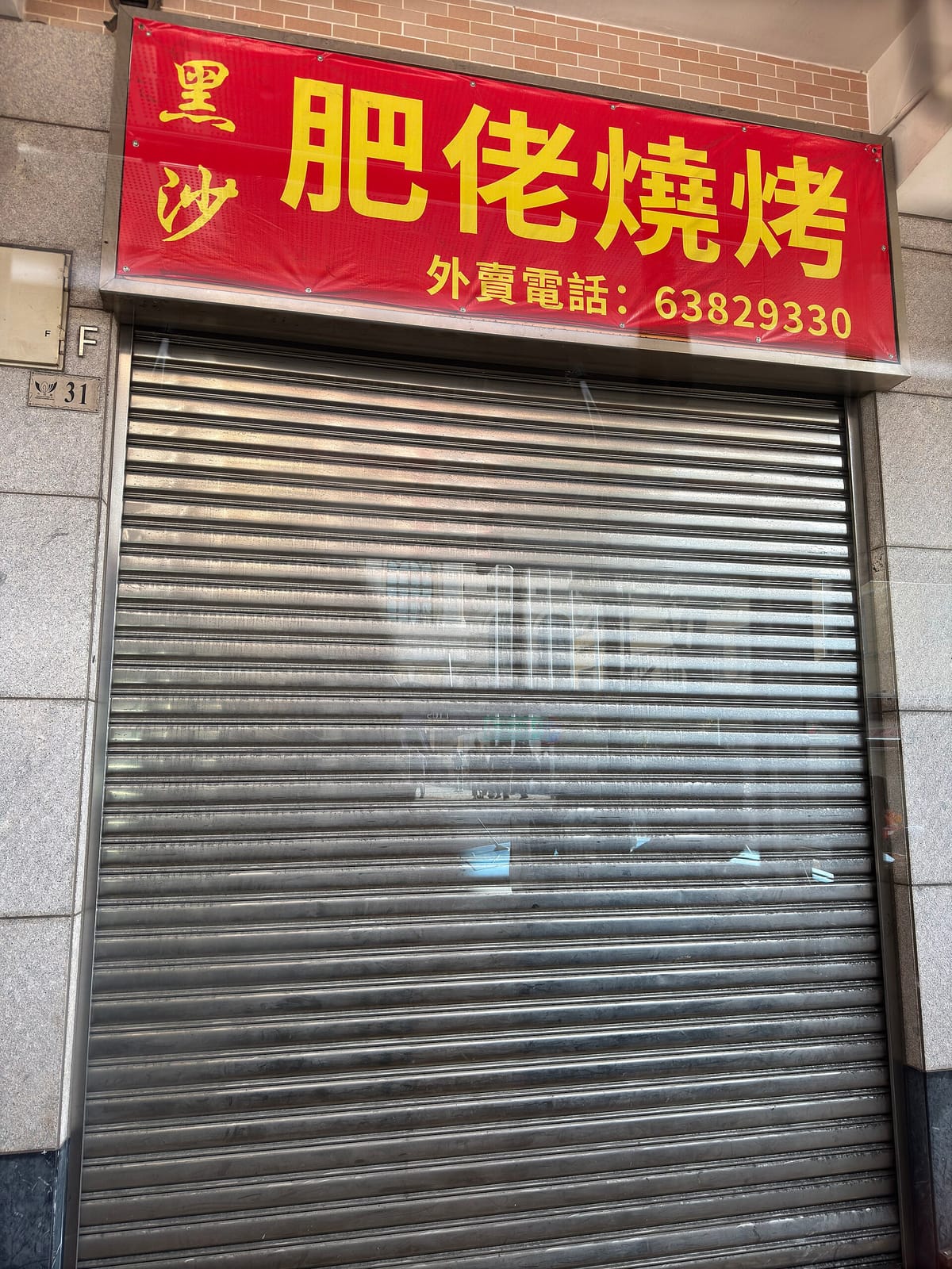 啡舍CasaDeCafe photo 5