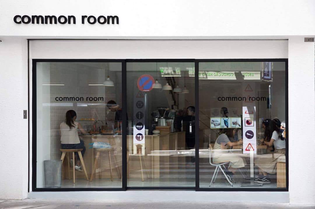 Common Room