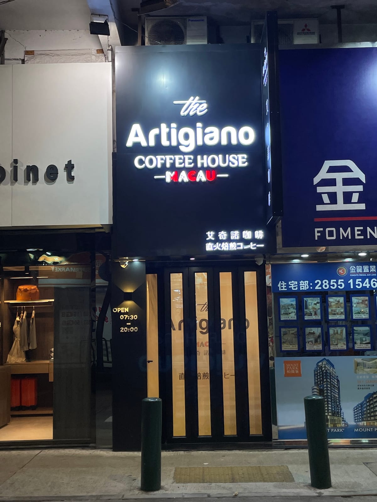 Artigiano Coffee House Macau
