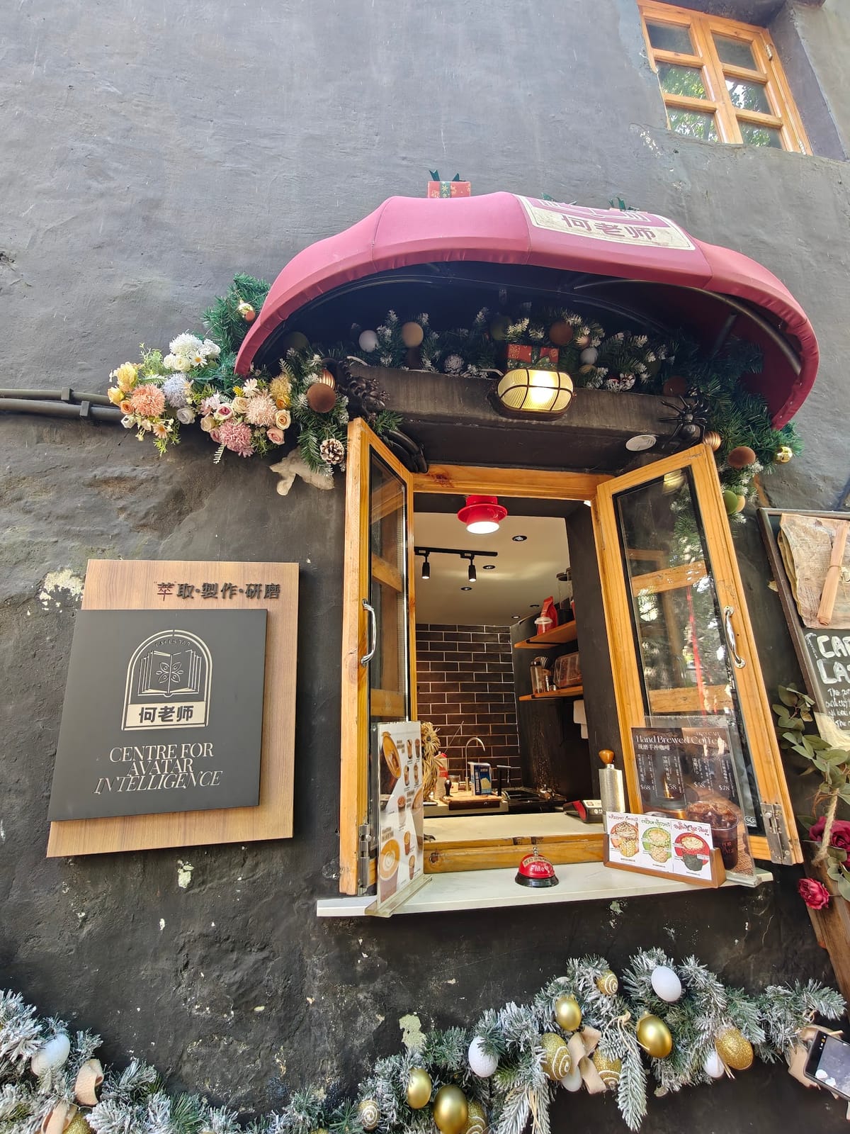 Ho's Cafe 何老師窗台咖啡