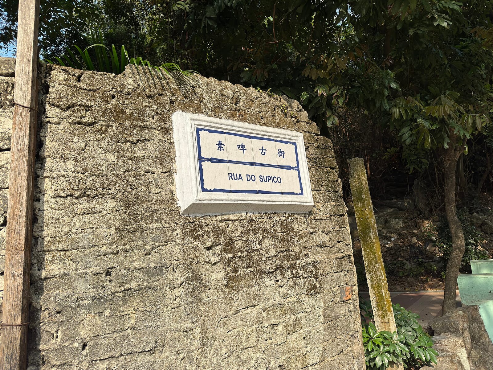 Ho's Cafe 何老師窗台咖啡 photo 2