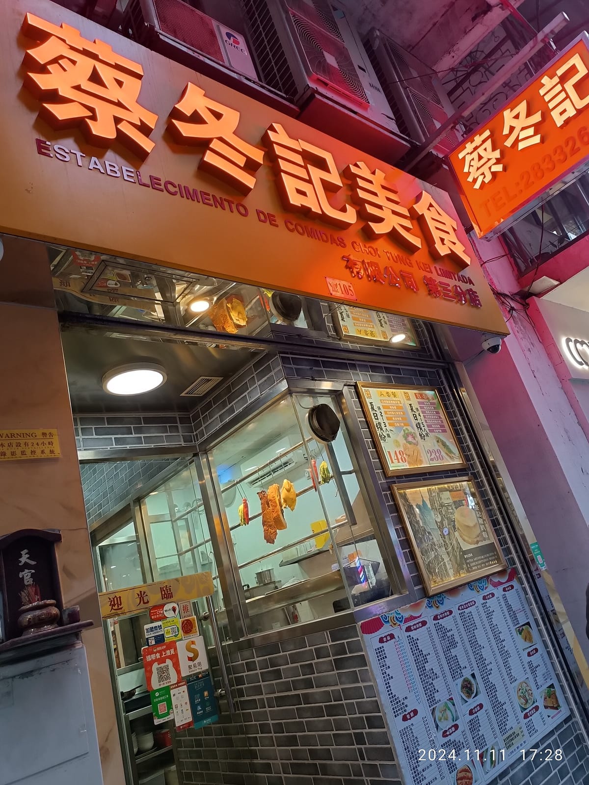 CURVE KOFFEE photo 3
