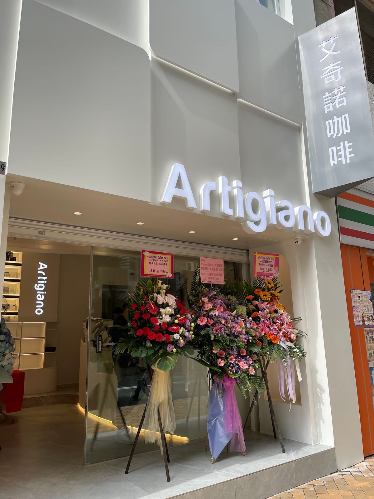 Artigiano Coffee Macau